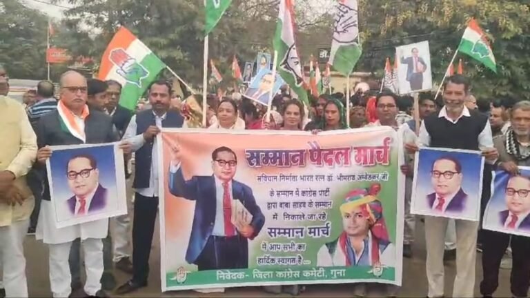 कांग्रेस ने अंबेडकर के सम्मान में निकाली  रैली