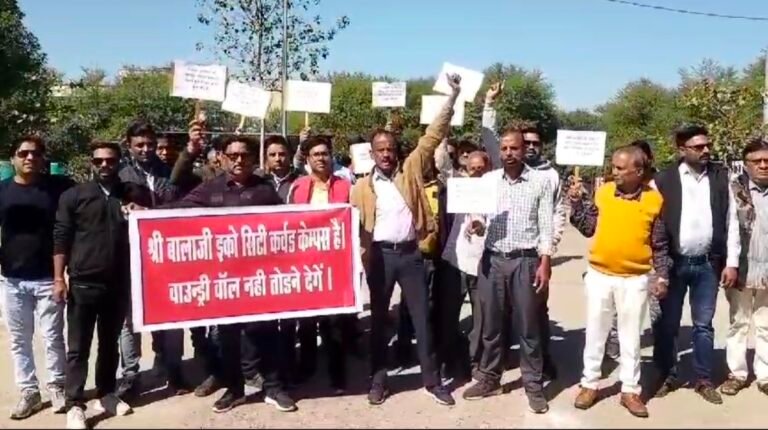 बालाजी ईको सिटी के रहवासी पहुंचे कलेक्ट्रेट