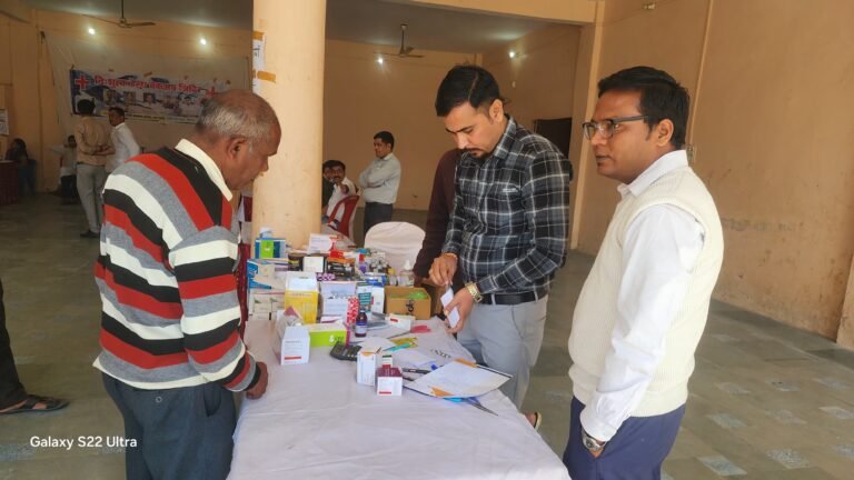 निशुल्क स्वास्थ्य परिक्षण