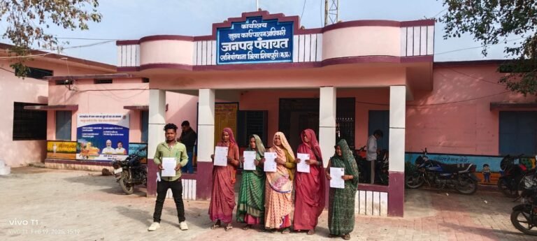  शिवपुरी : रोजगार सहायक पर धोखाधड़ी का आरोप
