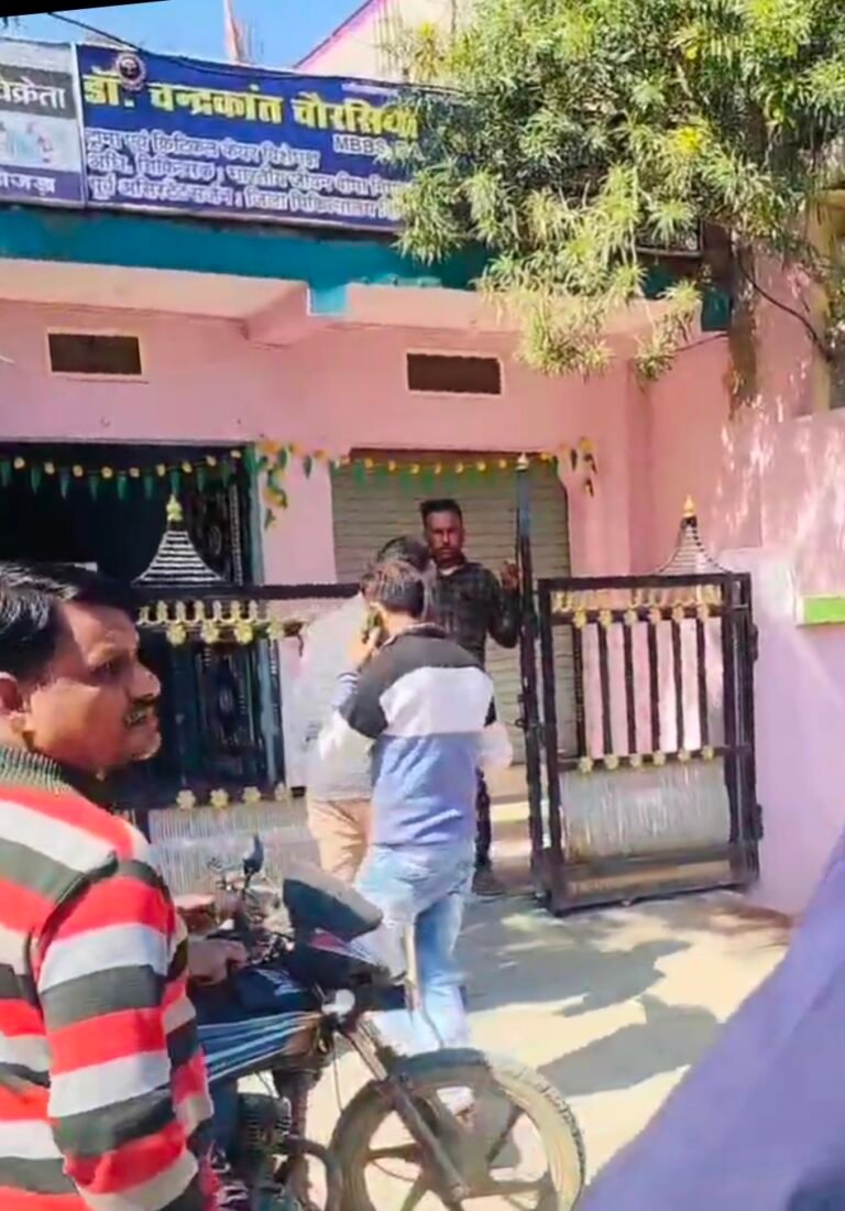 बिना डिग्री के चल रही थी मेडिकल और क्लिनिक सीएमएचओ ने पुलिस की मौजूदगी में की गई सील