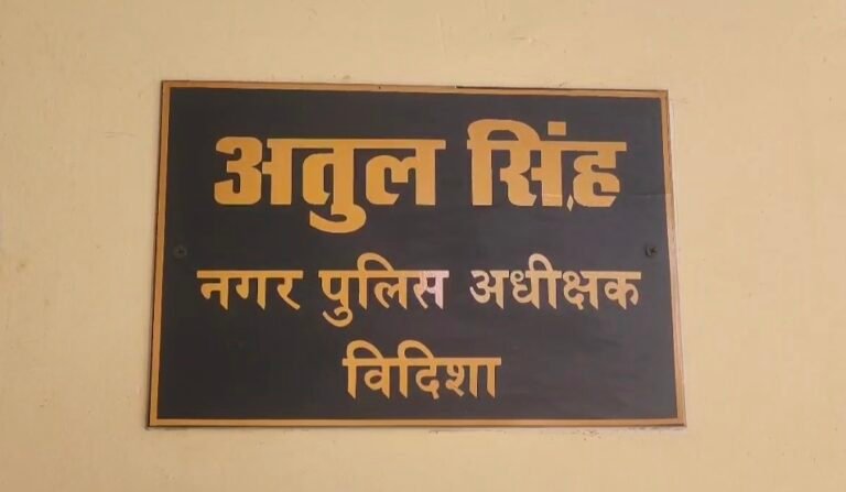 अज्ञात युवक की मौत, पुलिस जांच में जुटी