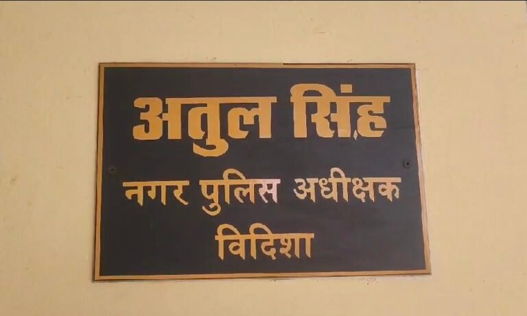 जनपद अध्यक्ष पति पर किया हमला