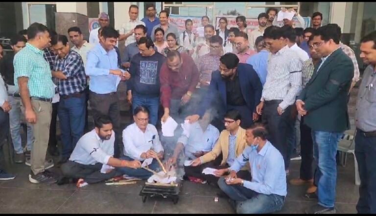 विरोध स्वरूप अमानत दवाई की जलाई होली