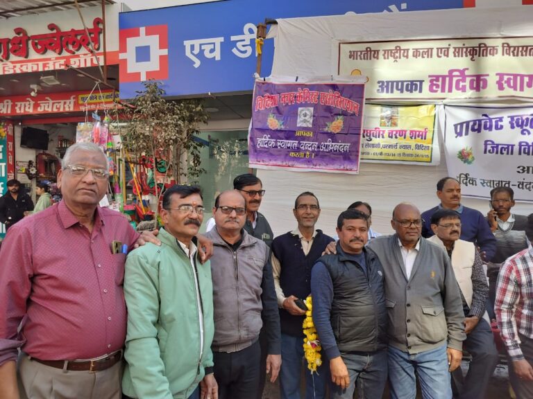 “विदिशा केमिस्ट एसोसिएशन ने किया नितिन गडकरी का स्वागत”